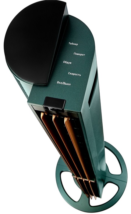 BRAYER BR4976 напольный вентилятор