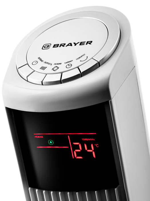 BRAYER BR4984 напольный вентилятор