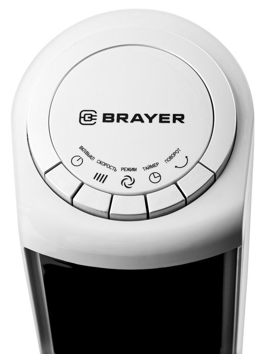 BRAYER BR4984 напольный вентилятор