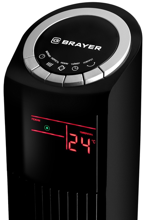 BRAYER BR4985 напольный вентилятор