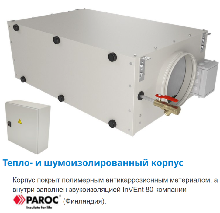 Breezart 2000 Humi EL P EZ5,0-5,0-380 промышленный увлажнитель воздуха