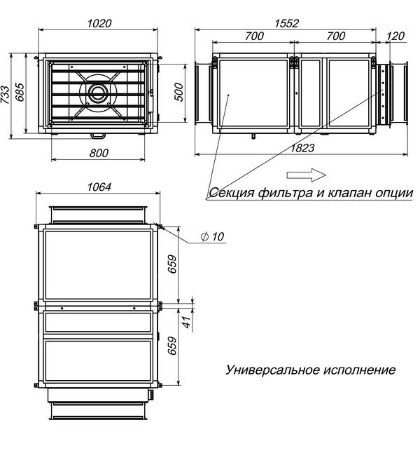 Breezart 4500C Extra вытяжная установка