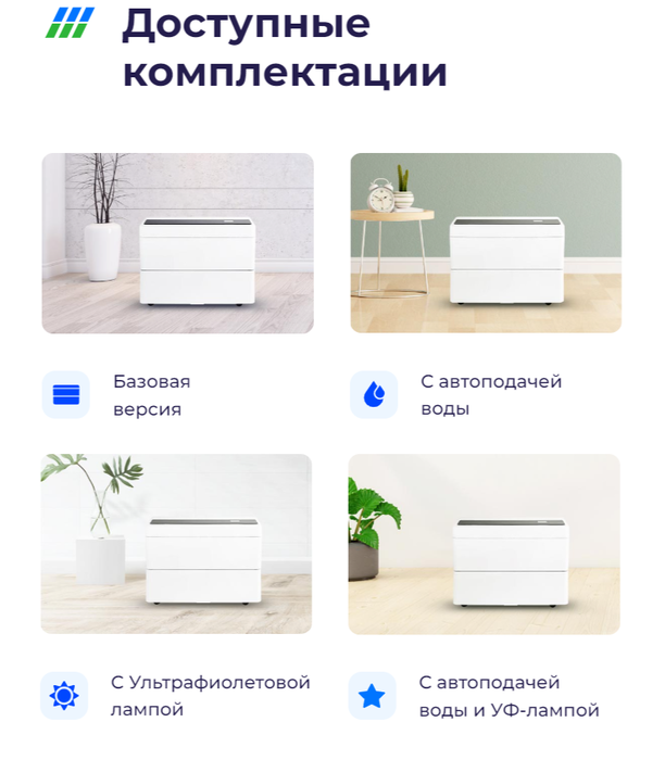 Brune В 600 традиционный увлажнитель воздуха