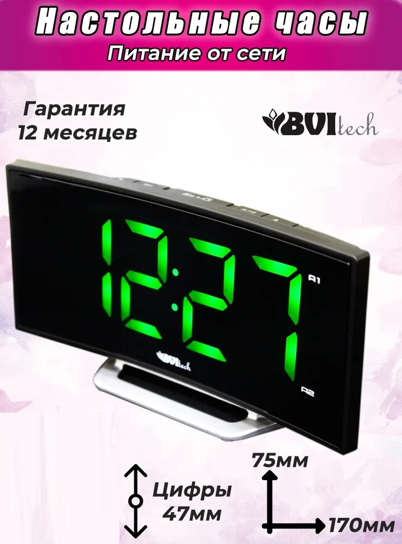 BVItech BV-412GKS проекционные часы