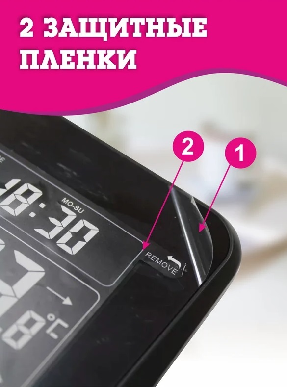 BVItech BV-641 цифровая метеостанция