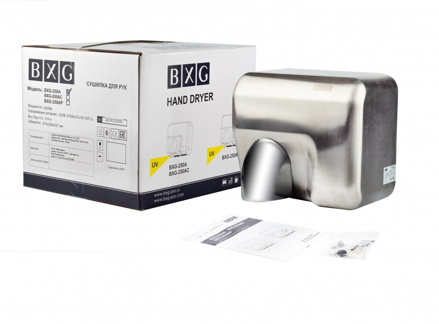 BXG 250A UV нержавеющая сталь электрическая сушилка для рук