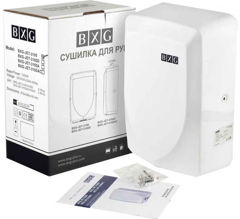 BXG JET-3100 пластиковая сушилка для рук