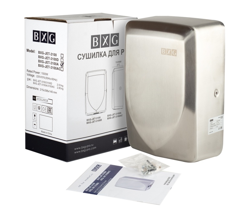 BXG JET-3100А металлическая сушилка для рук