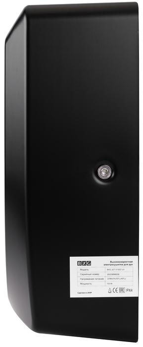 BXG JET-3100D UV (матовая) пластиковая сушилка для рук