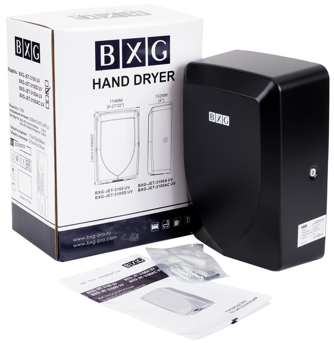 BXG JET-3100D UV (матовая) пластиковая сушилка для рук