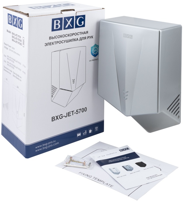 BXG JET-5700С UV пластиковая сушилка для рук