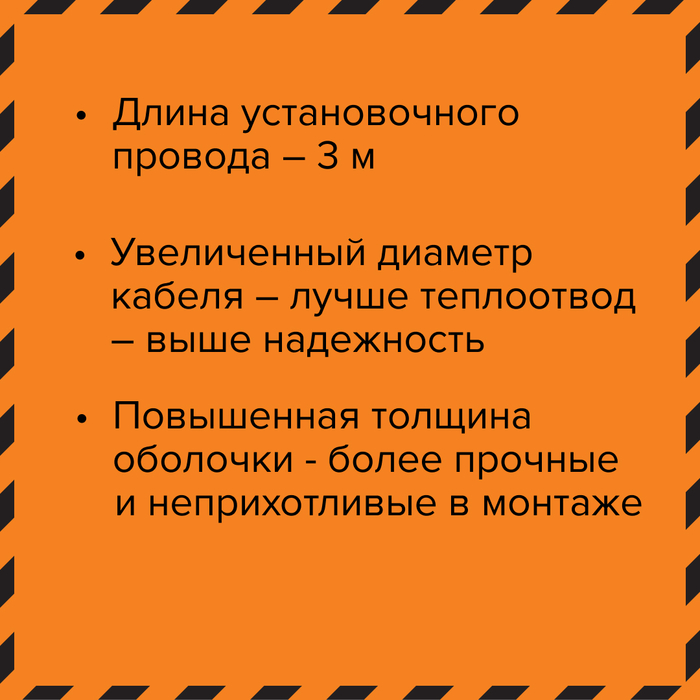 Caleo Cable 15W-75 PRO нагревательный кабель 8 м<sup>2</sup>