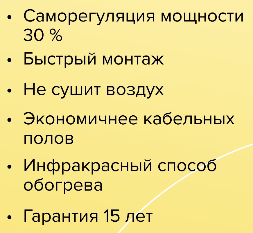 Caleo GOLD 170-0,5-15 пленочный теплый пол 15 м<sup>2</sup>