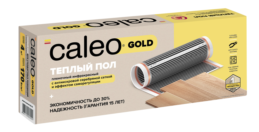 Caleo GOLD 170-0,5-2,0 пленочный теплый пол 2 м&lt;sup&gt;2&lt;/sup&gt;