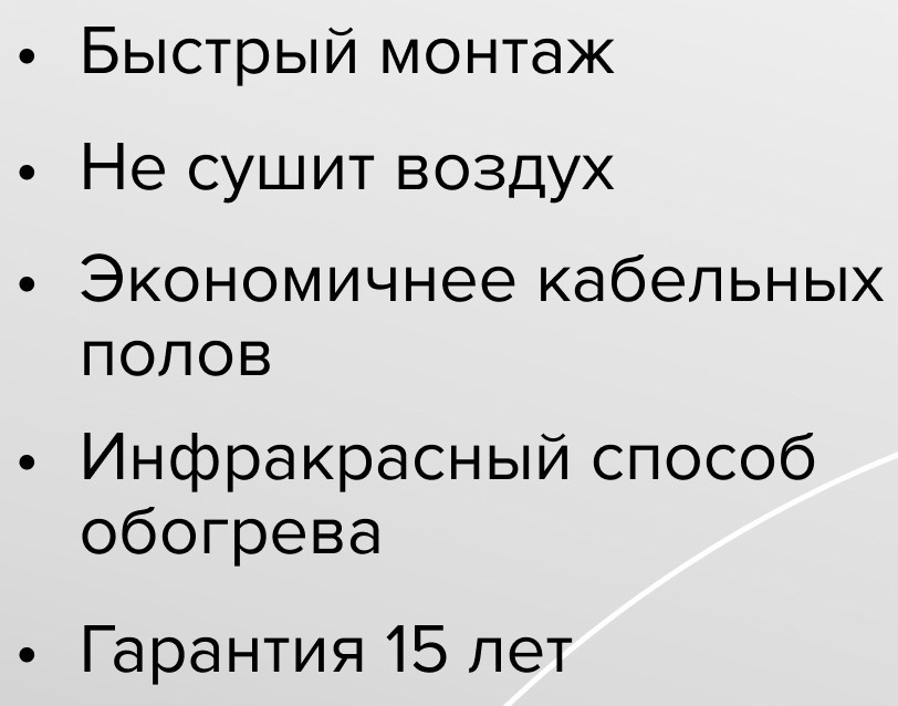 Caleo SILVER 150-0,5-15 пленочный теплый пол 15 м<sup>2</sup>