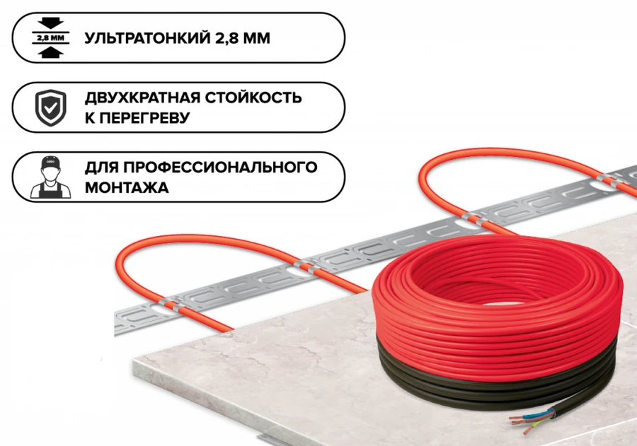 Caleo Supercable 18W-60 нагревательный кабель 8 м<sup>2</sup>