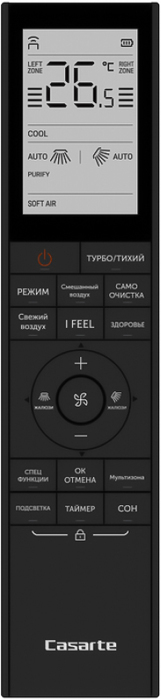 Casarte Velato CAS25CC1/R3-B настенный внутренний блок мульти сплит-системы