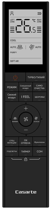 Casarte Velato CAS50CC1/R3-B/1U50CC1/R3 настенный кондиционер