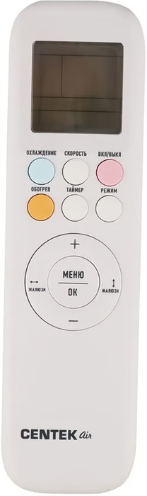 Centek CT-65FDC24 WiFi настенный кондиционер