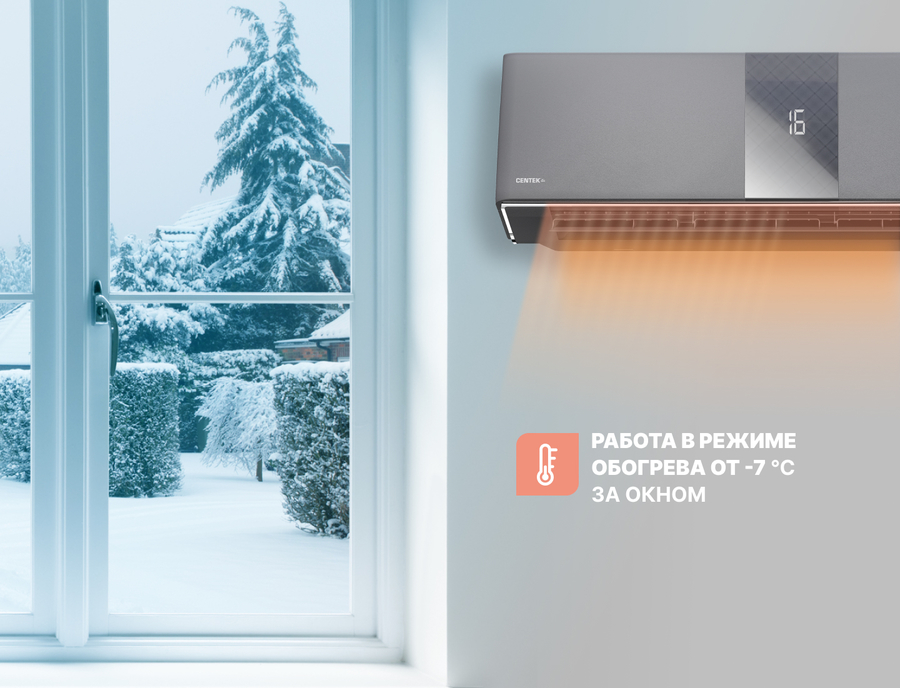 Centek CT-65G10 (Gray) настенный кондиционер