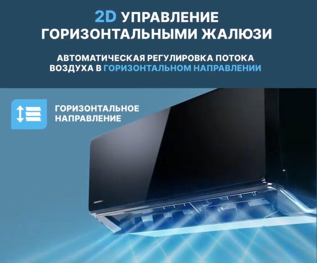 Centek CT-66AMWM-H09/4R3B(HE) настенный внутренний блок мульти-сплит системы