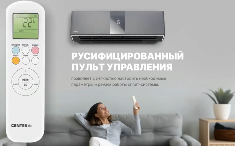 Centek CT-66AMWM-H09/4R3B(HG) настенный внутренний блок мульти-сплит системы