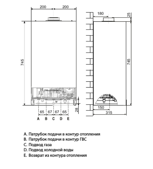 Chaffoteaux Alixia 24 CF ULTRA настенный газовый котел