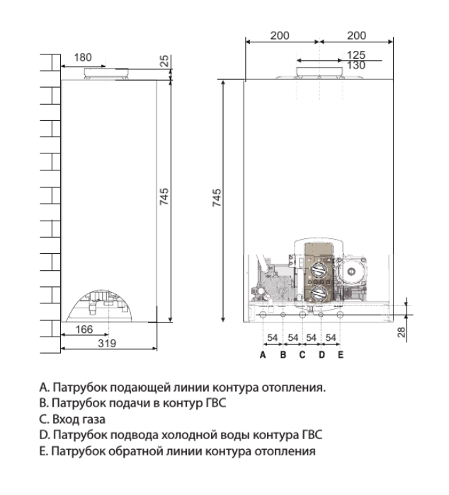 Chaffoteaux PIGMA ADVANCE 35 настенный газовый котел