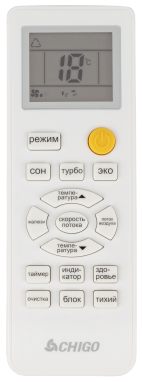Chigo CS-51H3A-1B169 настенный кондиционер
