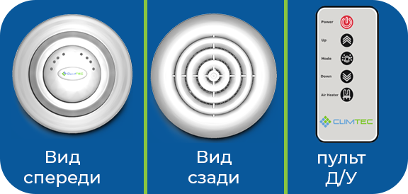 Climtec РД-125 Стандарт проветриватель
