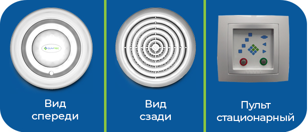Climtec РД-200+ База проветриватель