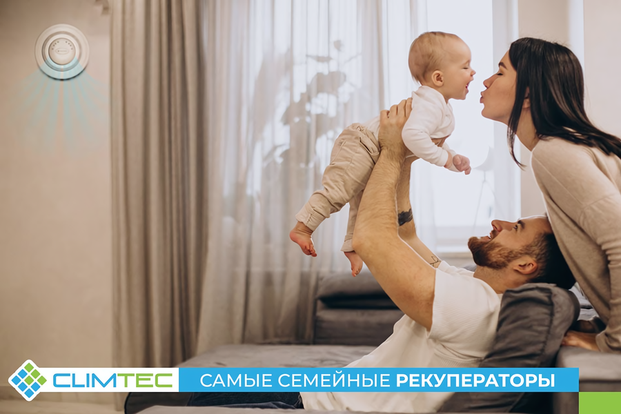 Climtec РД-200 Стандарт проветриватель