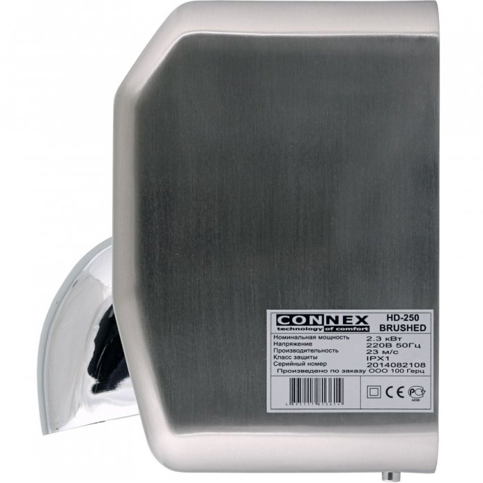 CONNEX HD-250 BRUSHED мощная автоматическая рукосушка