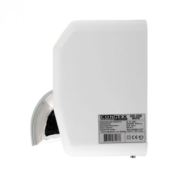 CONNEX HD-250 WHITE нержавеющая сталь антивандальная сушилка для рук