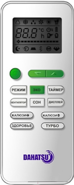 Dahatsu DH-CS-24A (TCL) кассетный кондиционер