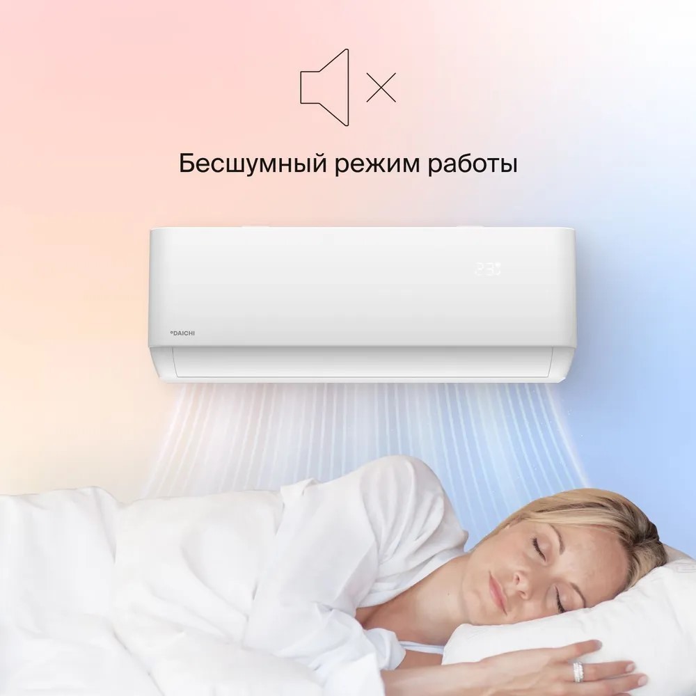 Daichi AIR60AVQS1R-2/AIR60FVS1R-2 настенный кондиционер