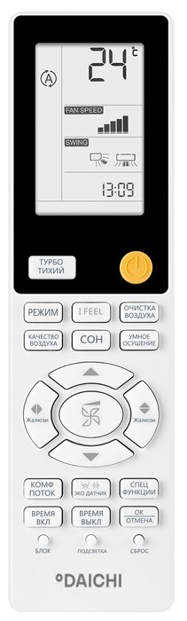 Daichi UNI25AVQS1R/UNI25FVS1R настенный кондиционер