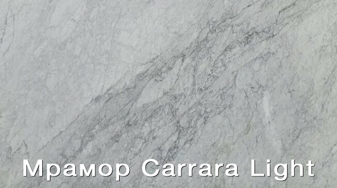 DeMarco ALTEA Carrara Light пристенная облицовка