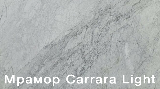 DeMarco VERSALLES Carrara Light пристенная облицовка