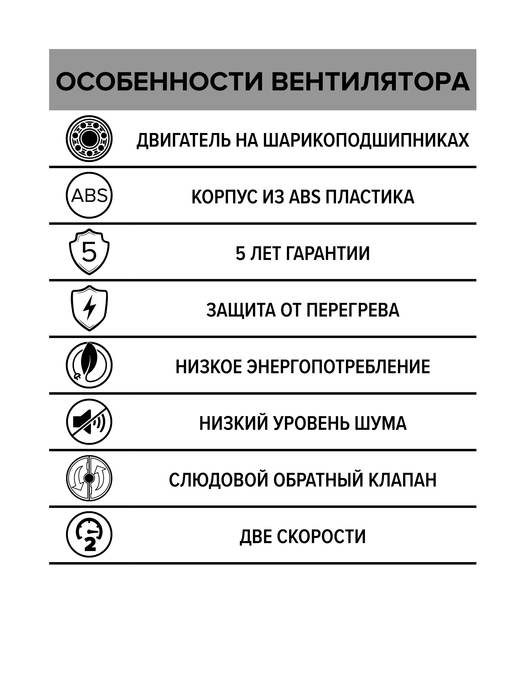 DiCiTi SILENT 6C-03 вытяжка для ванной диаметр 150 мм