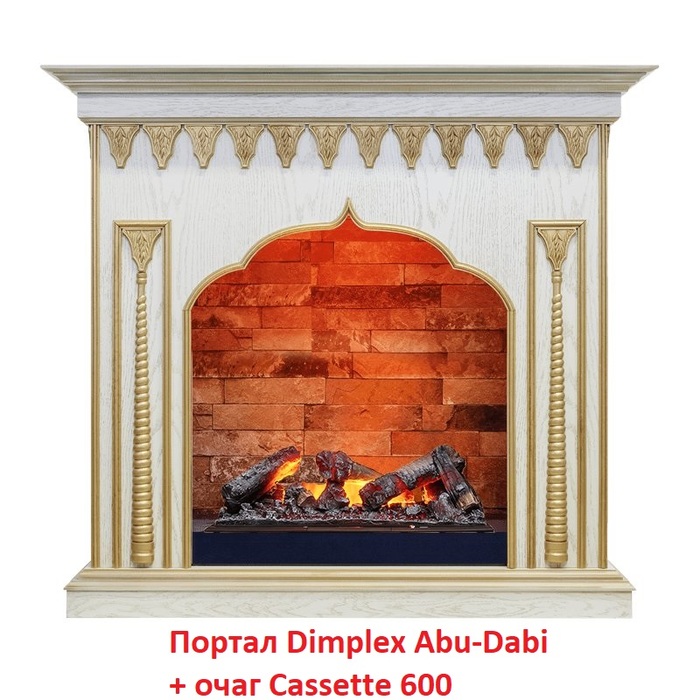 Dimplex Abu-Dabi (для Cassette 600) широкий портал