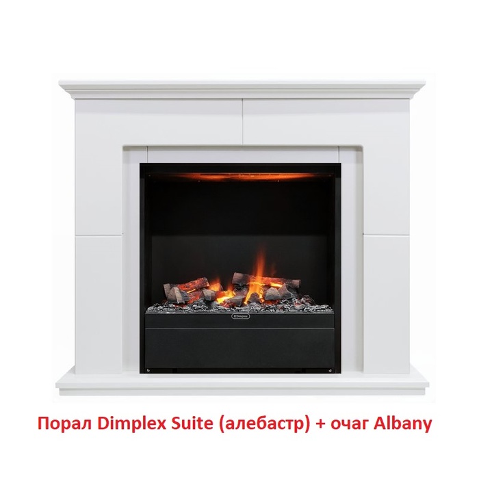 Dimplex Albany с парогенератором очаг с эффектом пламени