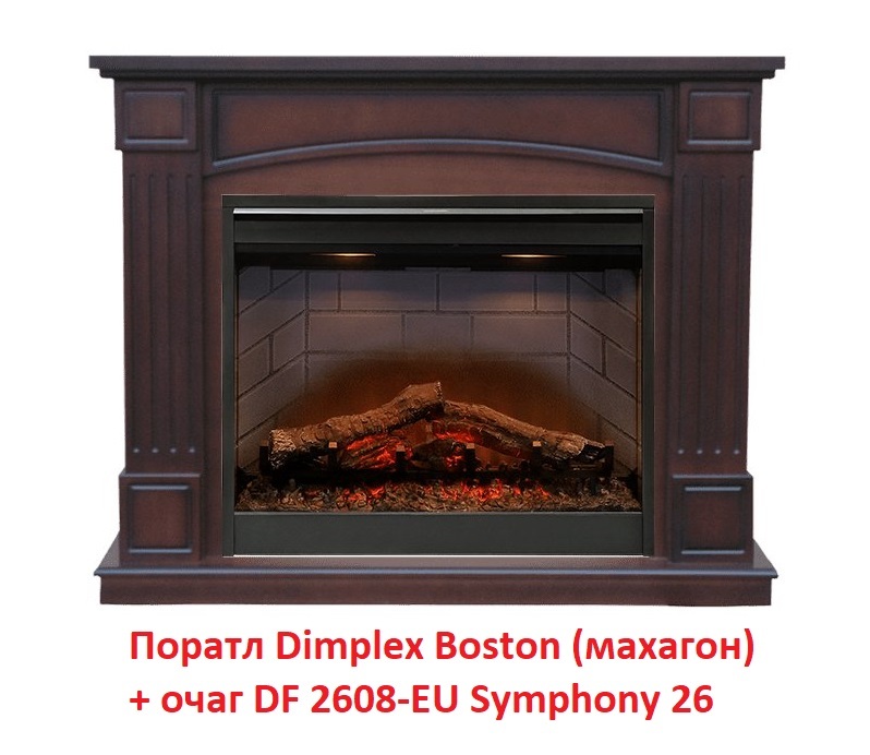Dimplex Boston [Бостон] (Symphony 2608/Symphony 2624L) широкий портал