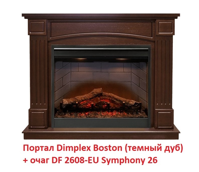 Dimplex Boston [Бостон] (Symphony 2608/Symphony 2624L) широкий портал
