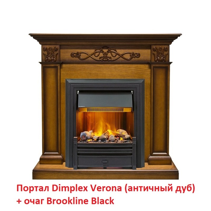 Dimplex Brookline Black без портала европейский очаг для электрокамина
