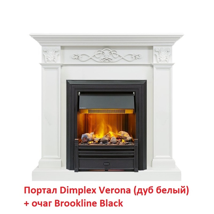 Dimplex Brookline Black без портала европейский очаг для электрокамина