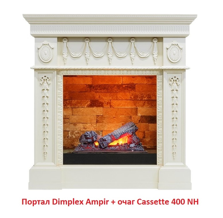 Dimplex Cassette 400 NH декоративный очаг с эффектом живого пламени
