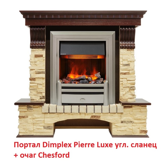 Dimplex Chesford и эффектом живого огня очаг электрокамина с пультом