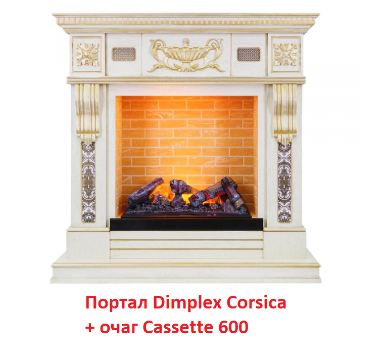 Dimplex Corsica (Cassette 600) широкий портал
