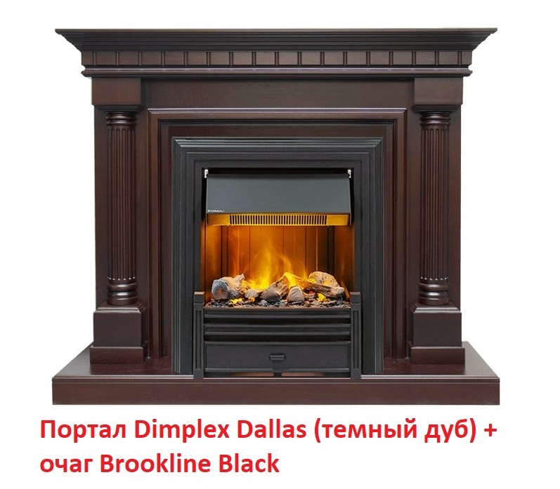 Dimplex Dallas (классика Opti-Myst, Optiflame) (Темный дуб) классический портал для камина